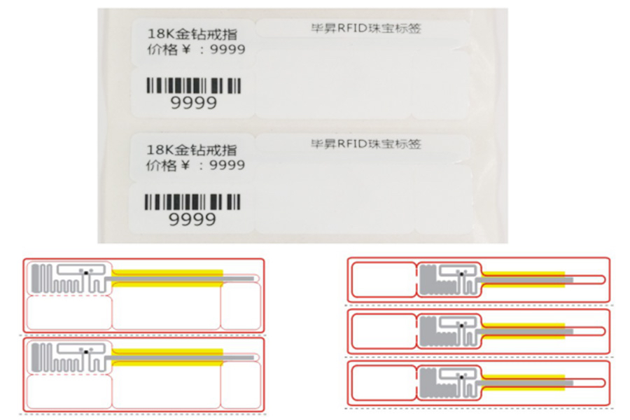 戒指珠寶標(biāo)簽02