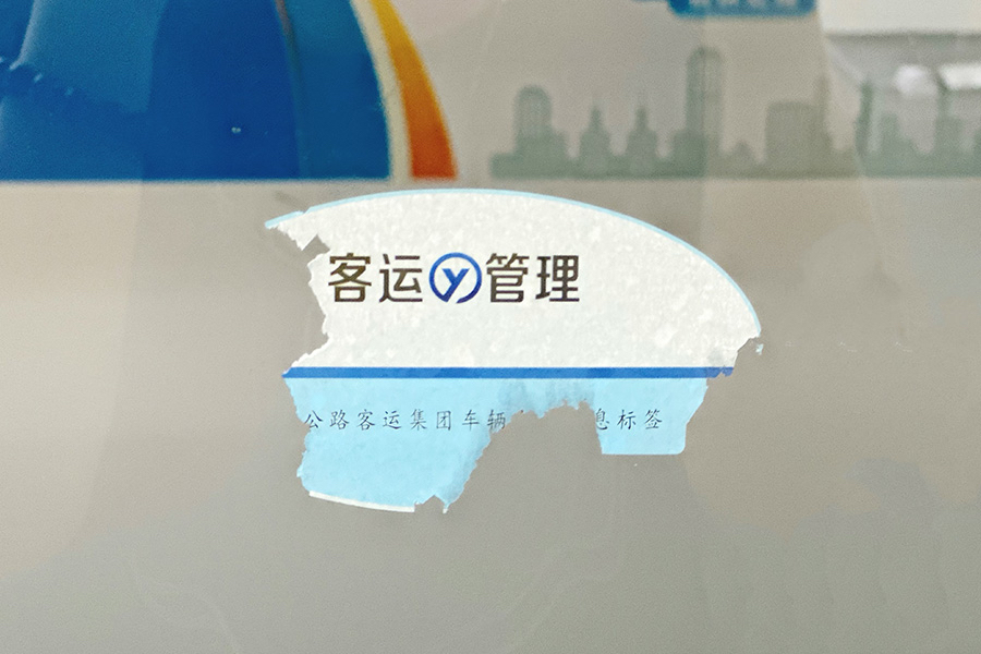 資產管理標簽應用場景1