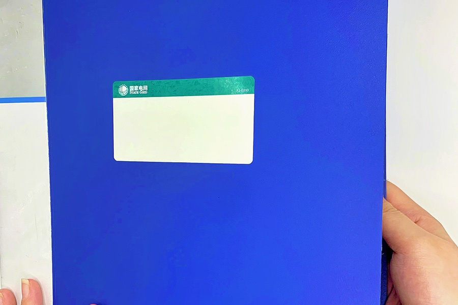 資產管理標簽應用場景3