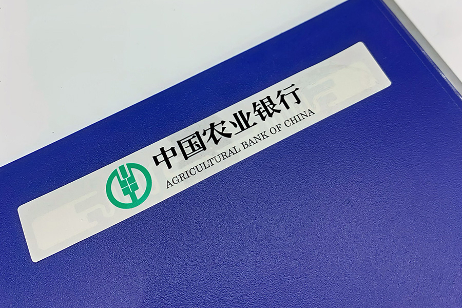 資產管理標簽應用場景4