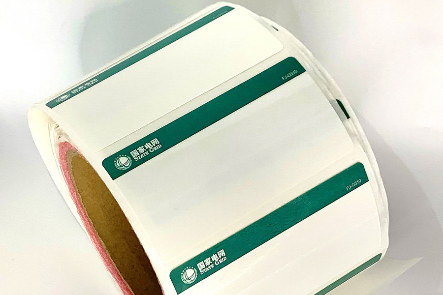 資產管理標簽展示2