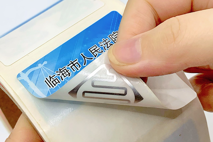 資產(chǎn)管理標(biāo)簽展示2