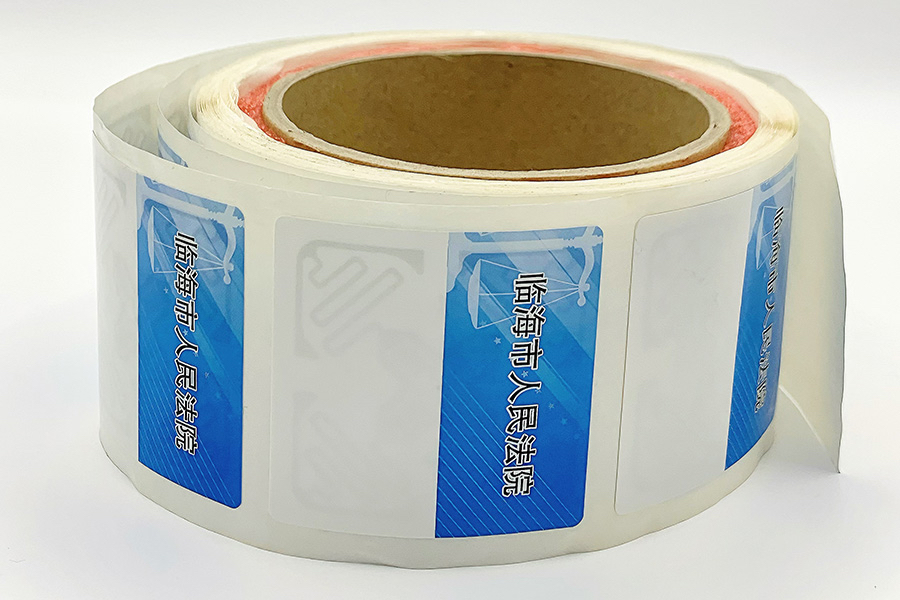 資產(chǎn)管理標(biāo)簽展示3