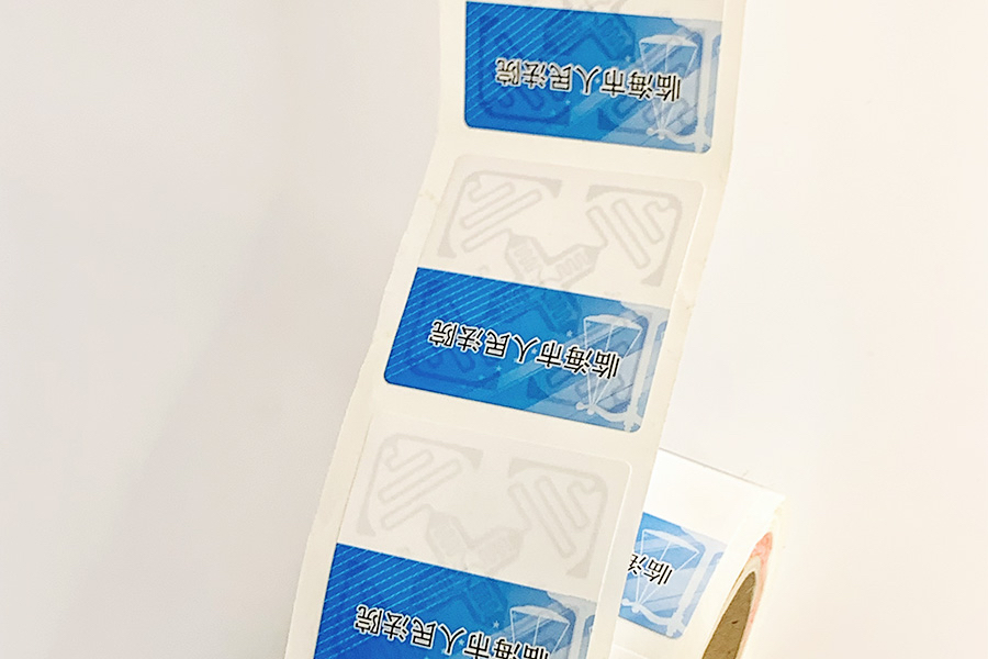 資產(chǎn)管理標(biāo)簽展示8