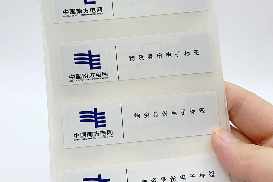 RFID資產(chǎn)管理標(biāo)簽3